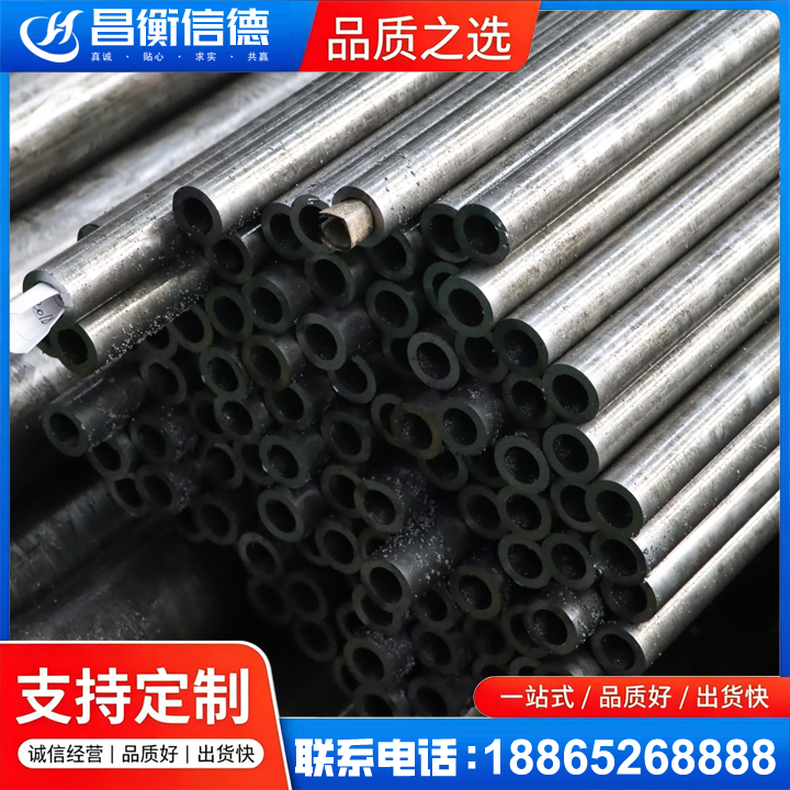 五通桥GCr15精密钢管