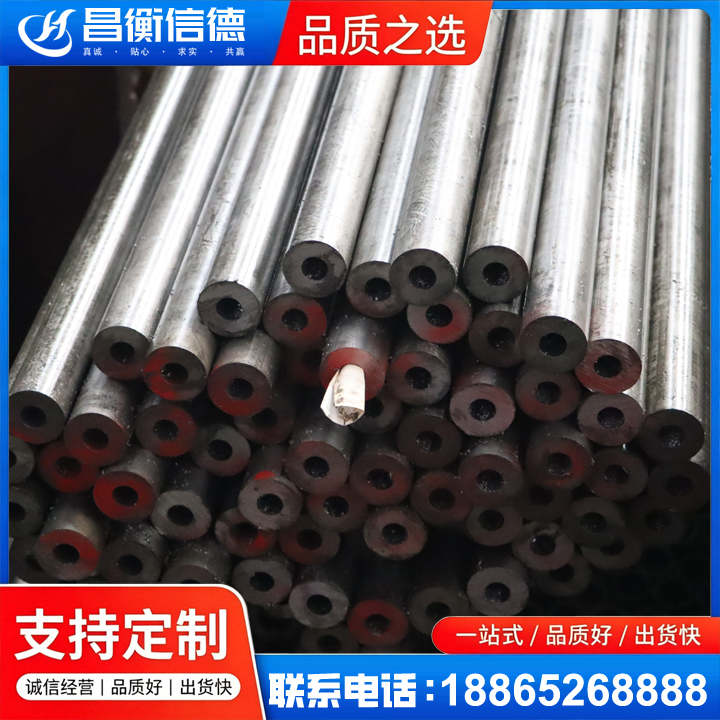 五通桥20#精密钢管