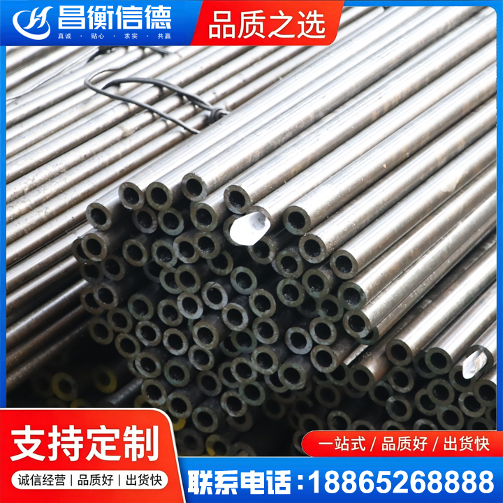 五通桥液压油缸用精密钢管