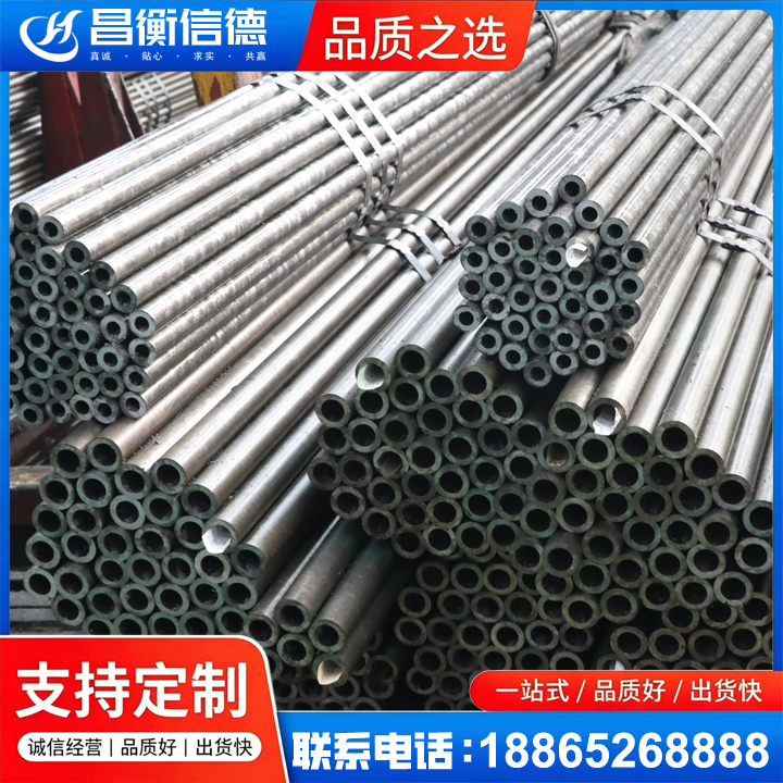 五通桥光亮精密钢管